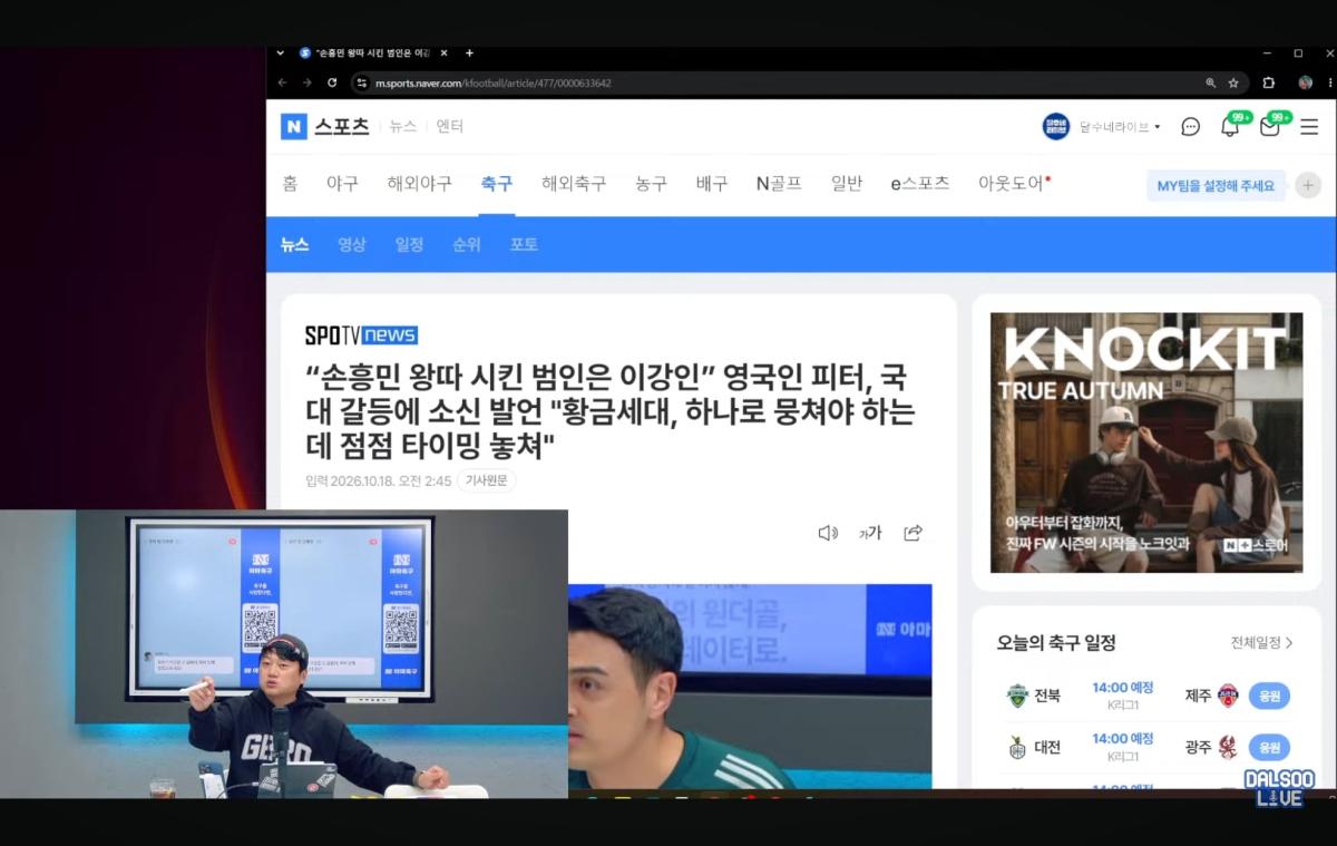 Screenshot_20261018_085445_YouTube.jpg