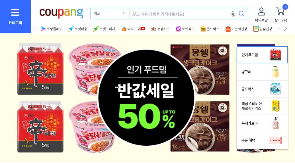 스크린샷 2026-10-18 004946.png