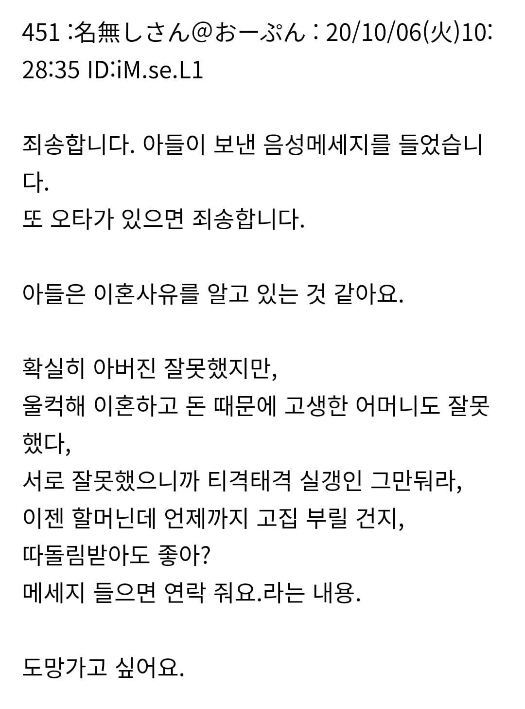 Screenshot_20261018_141307_Chrome.jpg