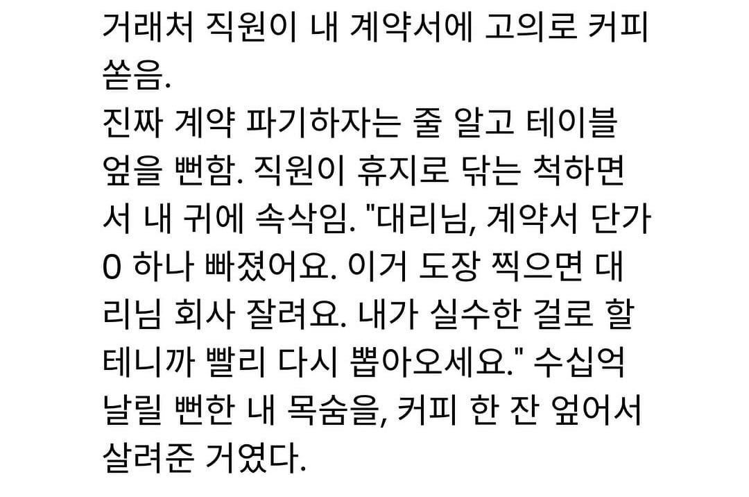Screenshot_20260429_185250_Instagram.jpg