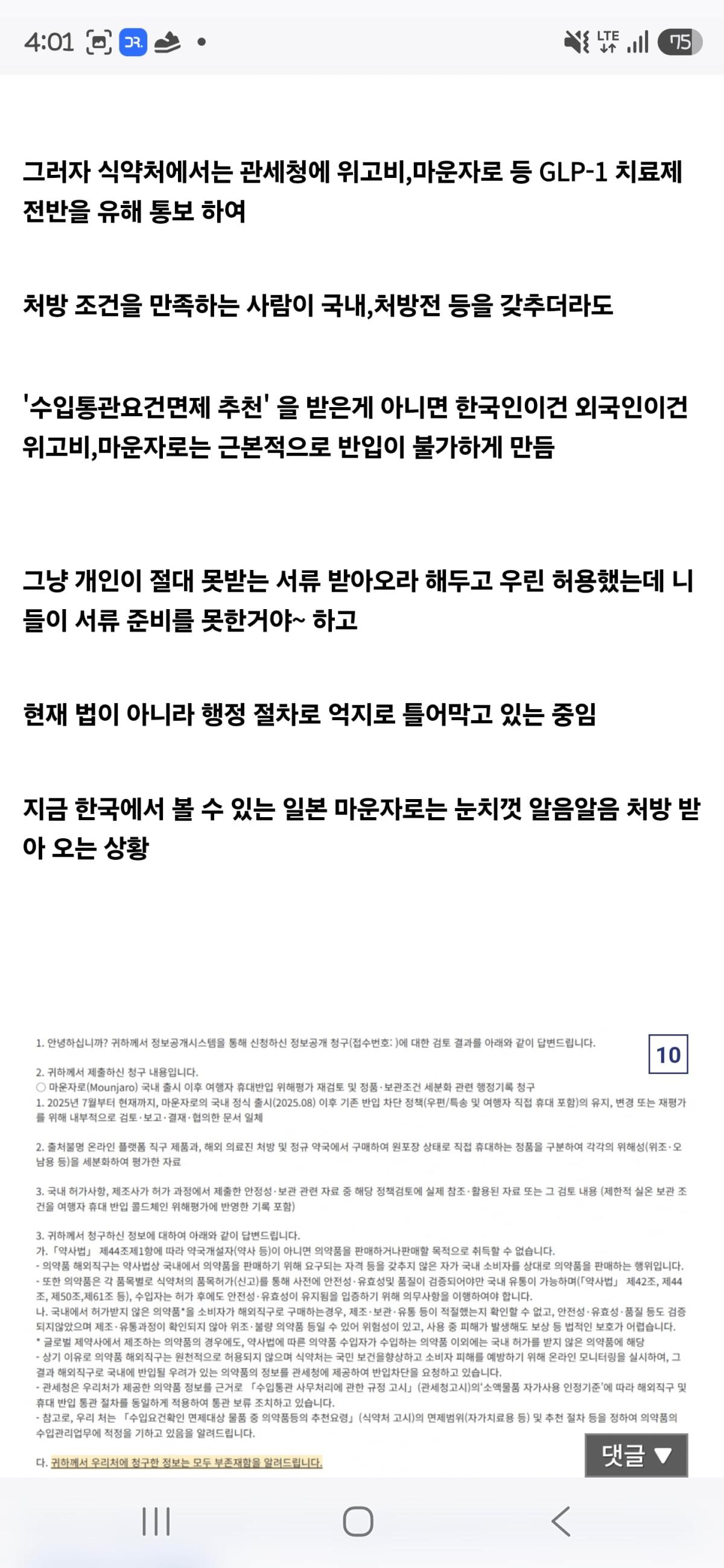 Screenshot_20261018_160107_Samsung Browser.jpg
