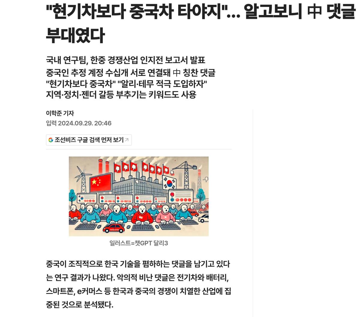 Screenshot_20261018_143626_Samsung Browser.jpg