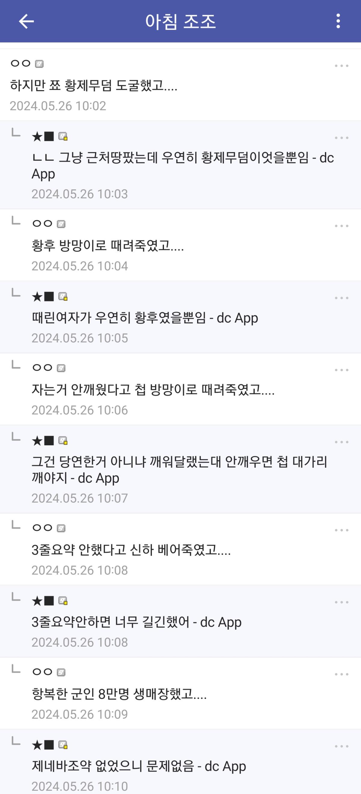 Screenshot_20261018_020609.png