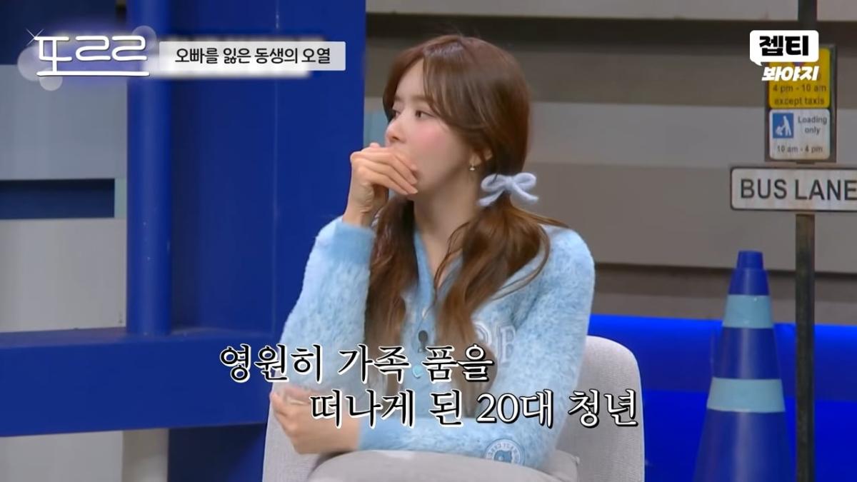 "17세의 마지막 등굣길." 다 피어보지도 못하고 저버린 청춘들💧 한문철 오열 사고 _ 한블리 (한문철의 블랙박스 리뷰) _ JTBC 240116 방송 외 (10).jpeg