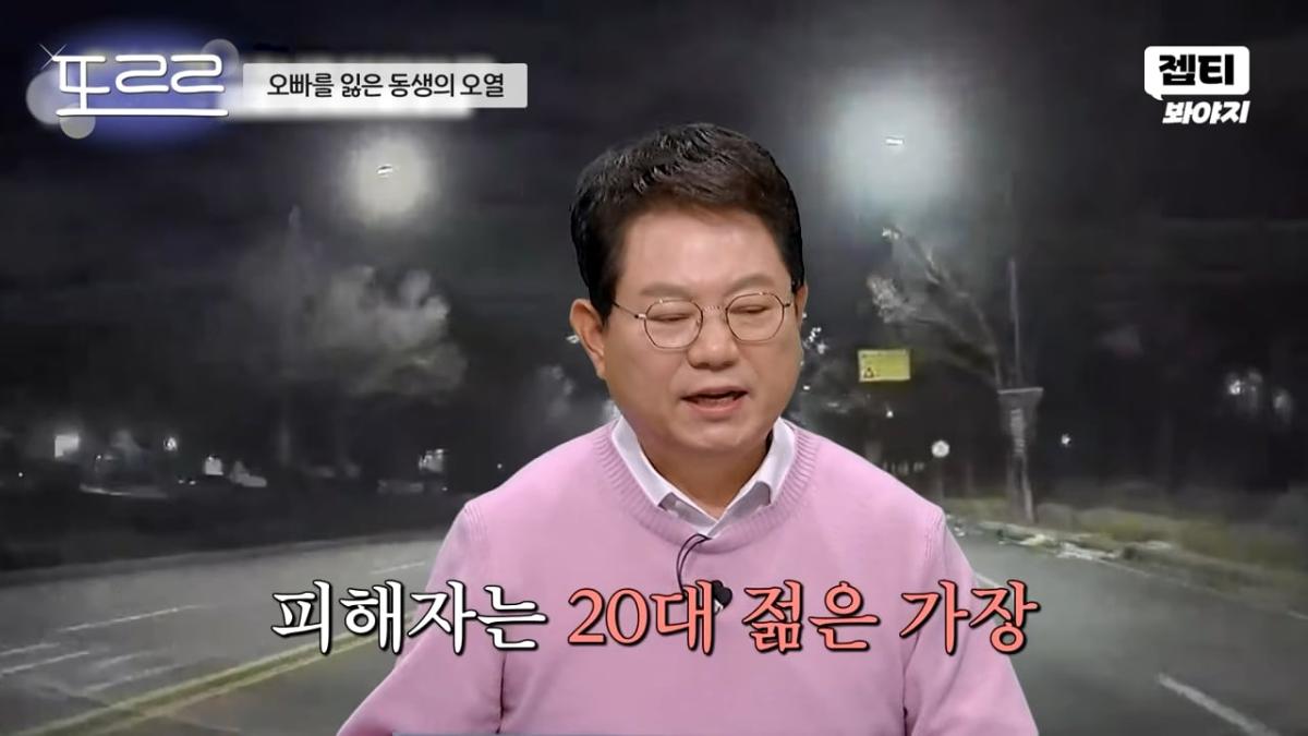 "17세의 마지막 등굣길." 다 피어보지도 못하고 저버린 청춘들💧 한문철 오열 사고 _ 한블리 (한문철의 블랙박스 리뷰) _ JTBC 240116 방송 외 (8).jpeg