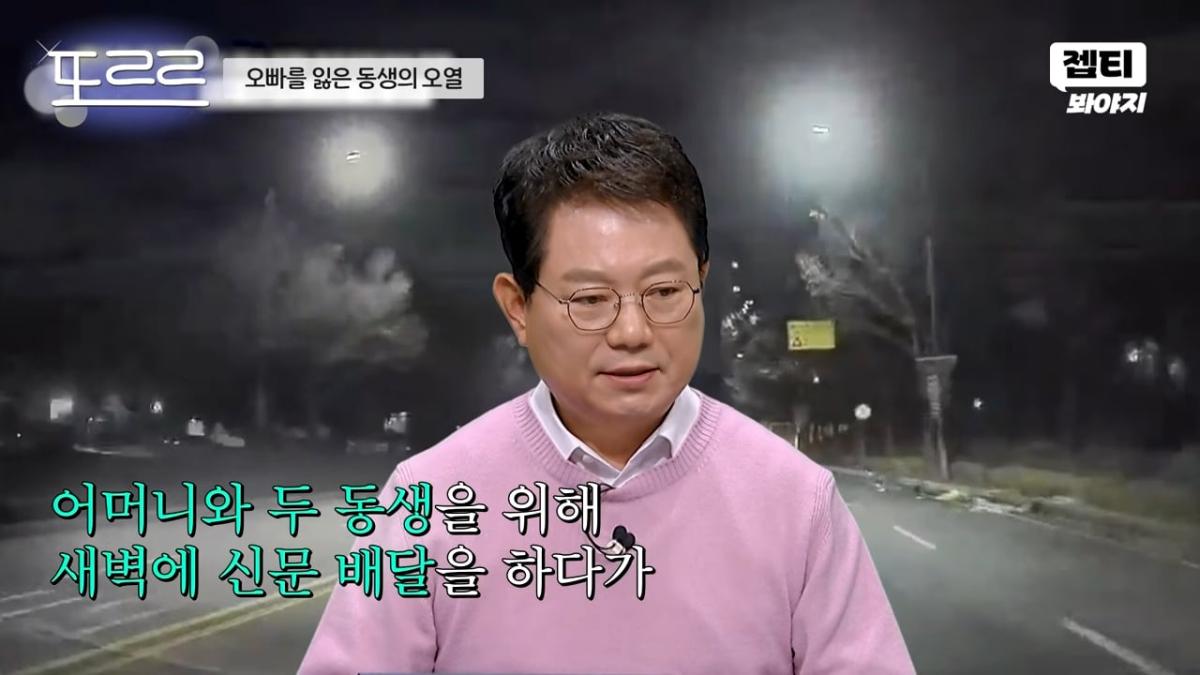"17세의 마지막 등굣길." 다 피어보지도 못하고 저버린 청춘들💧 한문철 오열 사고 _ 한블리 (한문철의 블랙박스 리뷰) _ JTBC 240116 방송 외 (9).jpeg