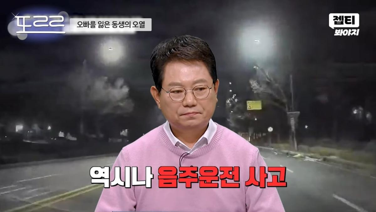 "17세의 마지막 등굣길." 다 피어보지도 못하고 저버린 청춘들💧 한문철 오열 사고 _ 한블리 (한문철의 블랙박스 리뷰) _ JTBC 240116 방송 외 (11).jpeg