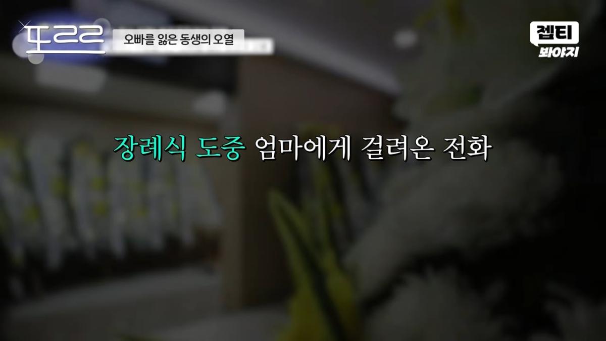 "17세의 마지막 등굣길." 다 피어보지도 못하고 저버린 청춘들💧 한문철 오열 사고 _ 한블리 (한문철의 블랙박스 리뷰) _ JTBC 240116 방송 외 (14).jpeg