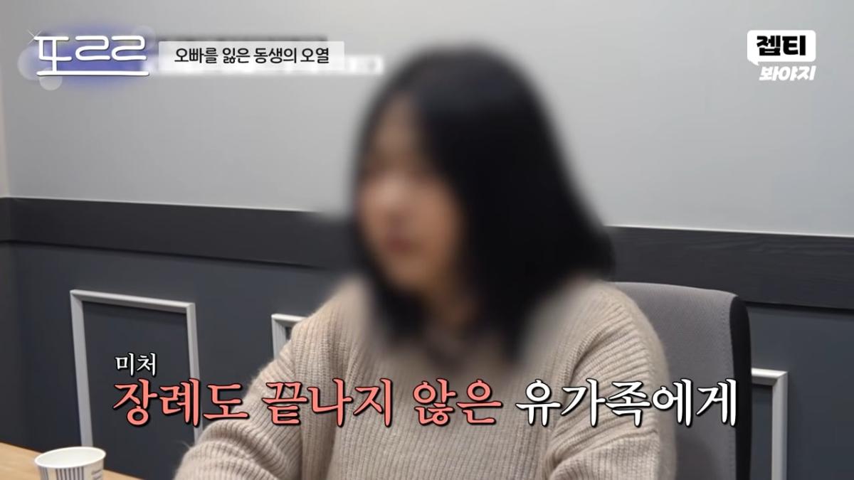 "17세의 마지막 등굣길." 다 피어보지도 못하고 저버린 청춘들💧 한문철 오열 사고 _ 한블리 (한문철의 블랙박스 리뷰) _ JTBC 240116 방송 외 (17).jpeg