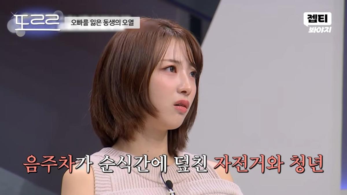 "17세의 마지막 등굣길." 다 피어보지도 못하고 저버린 청춘들💧 한문철 오열 사고 _ 한블리 (한문철의 블랙박스 리뷰) _ JTBC 240116 방송 외 (12).jpeg