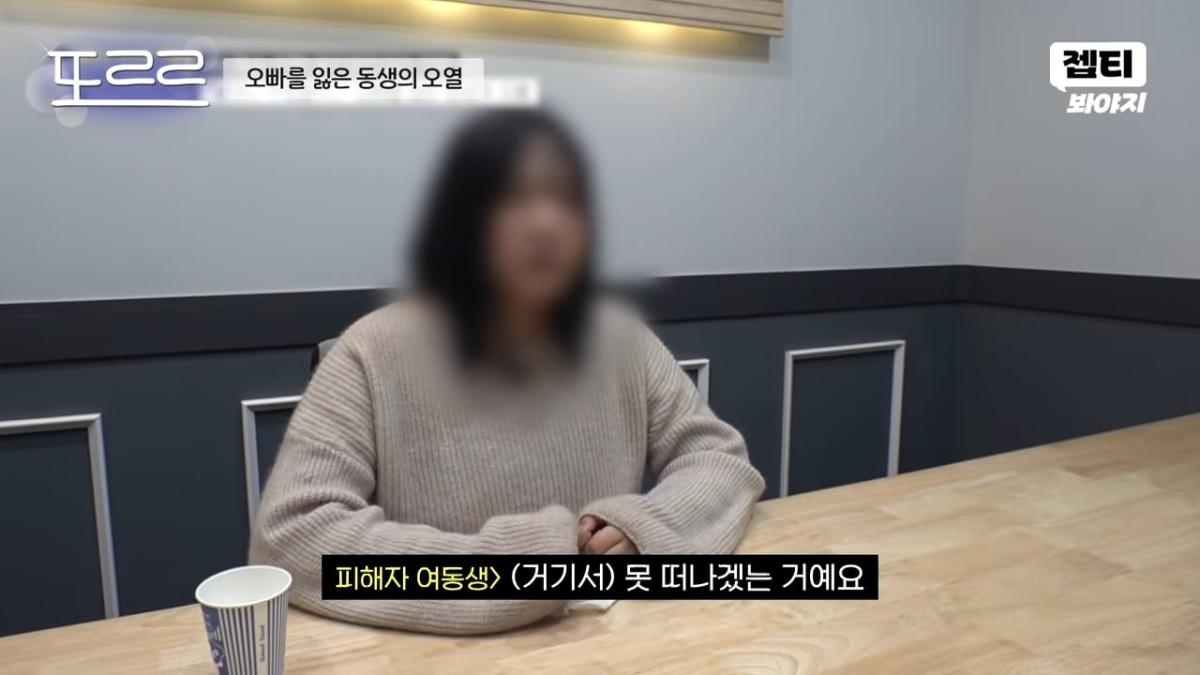 "17세의 마지막 등굣길." 다 피어보지도 못하고 저버린 청춘들💧 한문철 오열 사고 _ 한블리 (한문철의 블랙박스 리뷰) _ JTBC 240116 방송 외 (22).jpeg