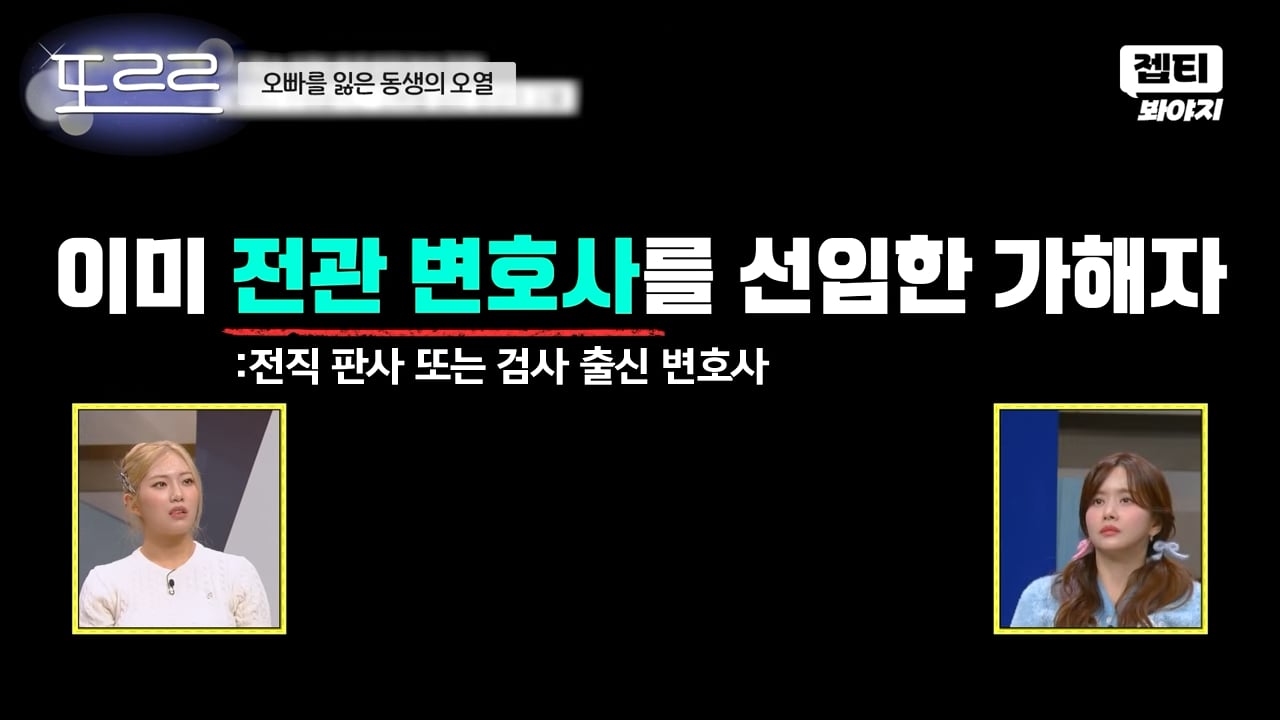 "17세의 마지막 등굣길." 다 피어보지도 못하고 저버린 청춘들💧 한문철 오열 사고 _ 한블리 (한문철의 블랙박스 리뷰) _ JTBC 240116 방송 외 (16).jpeg