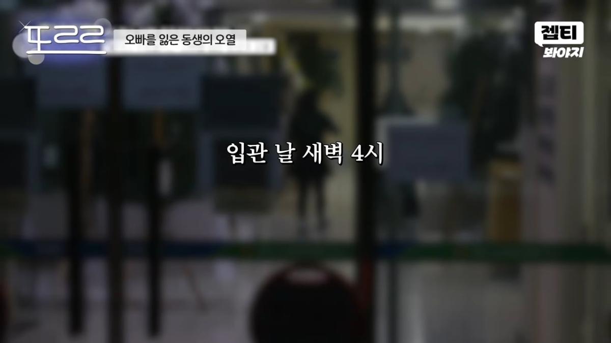 "17세의 마지막 등굣길." 다 피어보지도 못하고 저버린 청춘들💧 한문철 오열 사고 _ 한블리 (한문철의 블랙박스 리뷰) _ JTBC 240116 방송 외 (19).jpeg