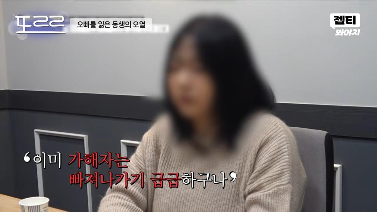 "17세의 마지막 등굣길." 다 피어보지도 못하고 저버린 청춘들💧 한문철 오열 사고 _ 한블리 (한문철의 블랙박스 리뷰) _ JTBC 240116 방송 외 (18).jpeg