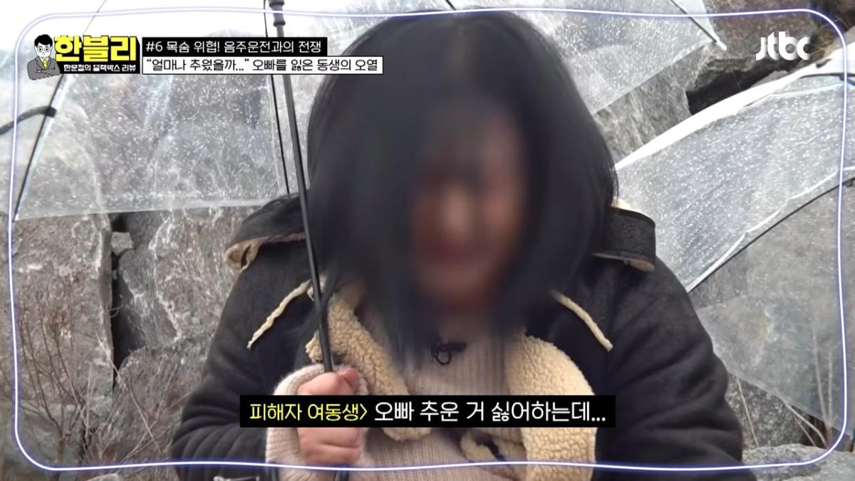 "17세의 마지막 등굣길." 다 피어보지도 못하고 저버린 청춘들💧 한문철 오열 사고 _ 한블리 (한문철의 블랙박스 리뷰) _ JTBC 240116 방송 외 (1).jpeg