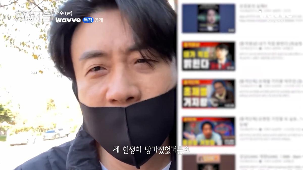 [포식자들] 가세연과 맞선 장사의 신, 2년 6개월의 진실 공방🔥ㅣ2화 하이라이트ㅣ웨이브 오리지널.mp4_20261018_210920.929.jpg