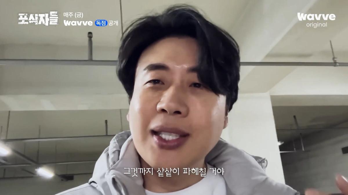 [포식자들] 가세연과 맞선 장사의 신, 2년 6개월의 진실 공방🔥ㅣ2화 하이라이트ㅣ웨이브 오리지널.mp4_20261018_211122.885.jpg