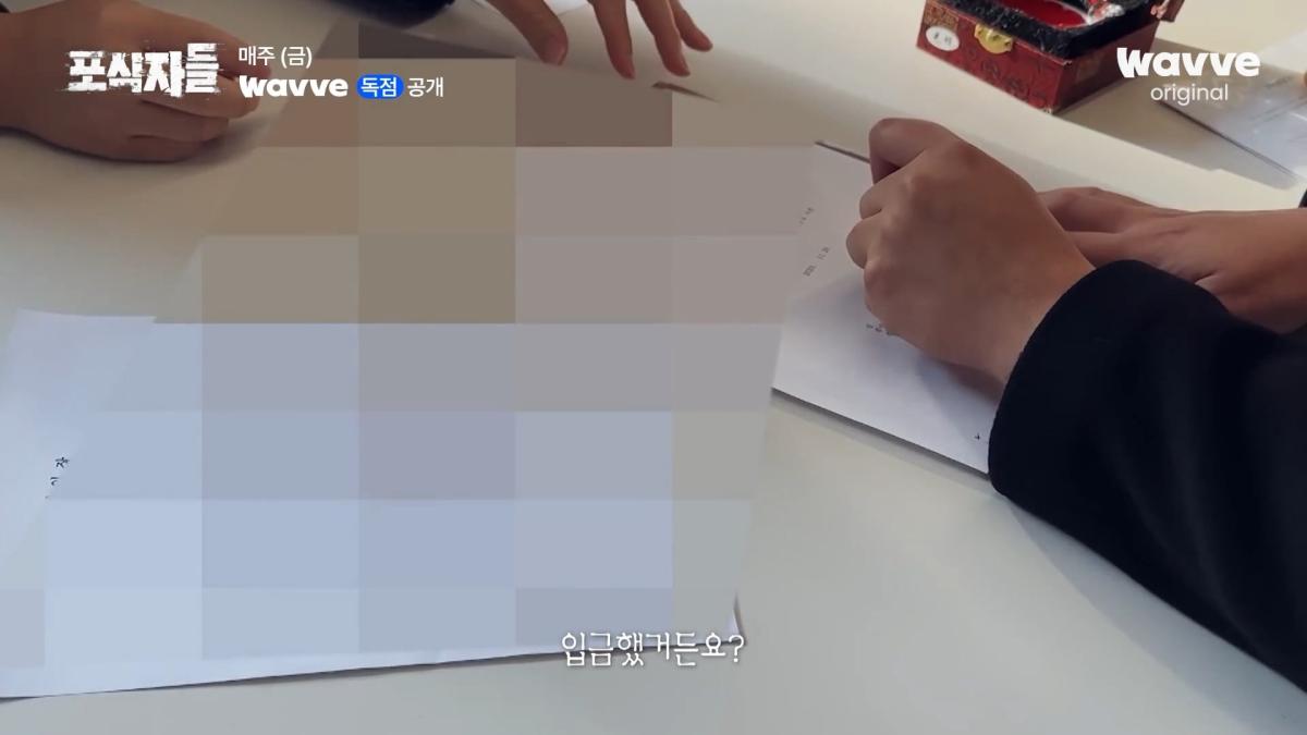 [포식자들] 가세연과 맞선 장사의 신, 2년 6개월의 진실 공방🔥ㅣ2화 하이라이트ㅣ웨이브 오리지널.mp4_20261018_211134.412.jpg