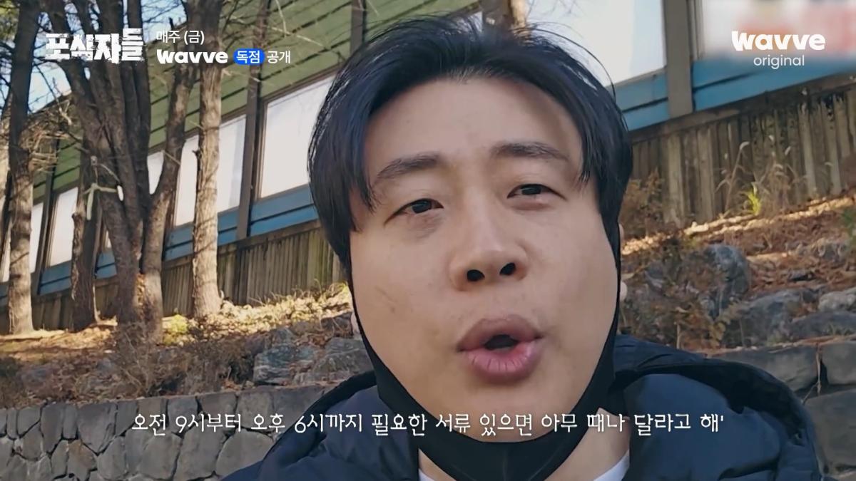[포식자들] 가세연과 맞선 장사의 신, 2년 6개월의 진실 공방🔥ㅣ2화 하이라이트ㅣ웨이브 오리지널.mp4_20261018_211314.209.jpg
