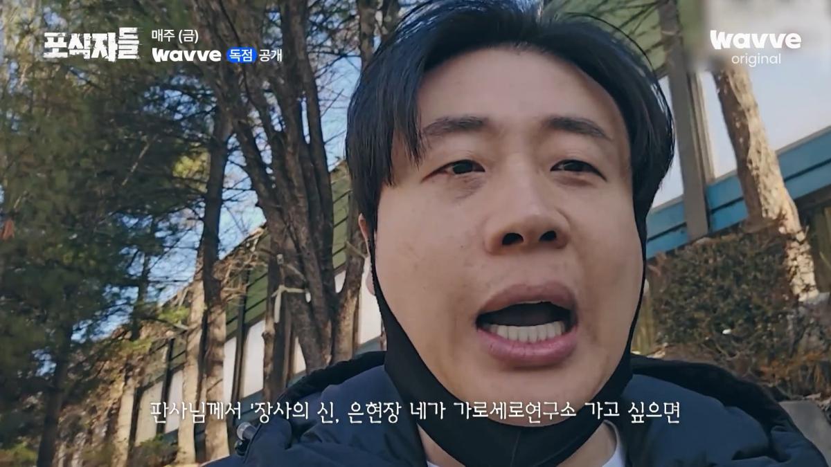 [포식자들] 가세연과 맞선 장사의 신, 2년 6개월의 진실 공방🔥ㅣ2화 하이라이트ㅣ웨이브 오리지널.mp4_20261018_211309.042.jpg