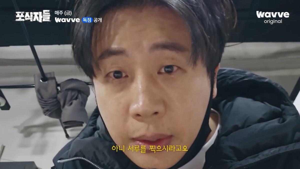 [포식자들] 가세연과 맞선 장사의 신, 2년 6개월의 진실 공방🔥ㅣ2화 하이라이트ㅣ웨이브 오리지널.mp4_20261018_211420.600.jpg