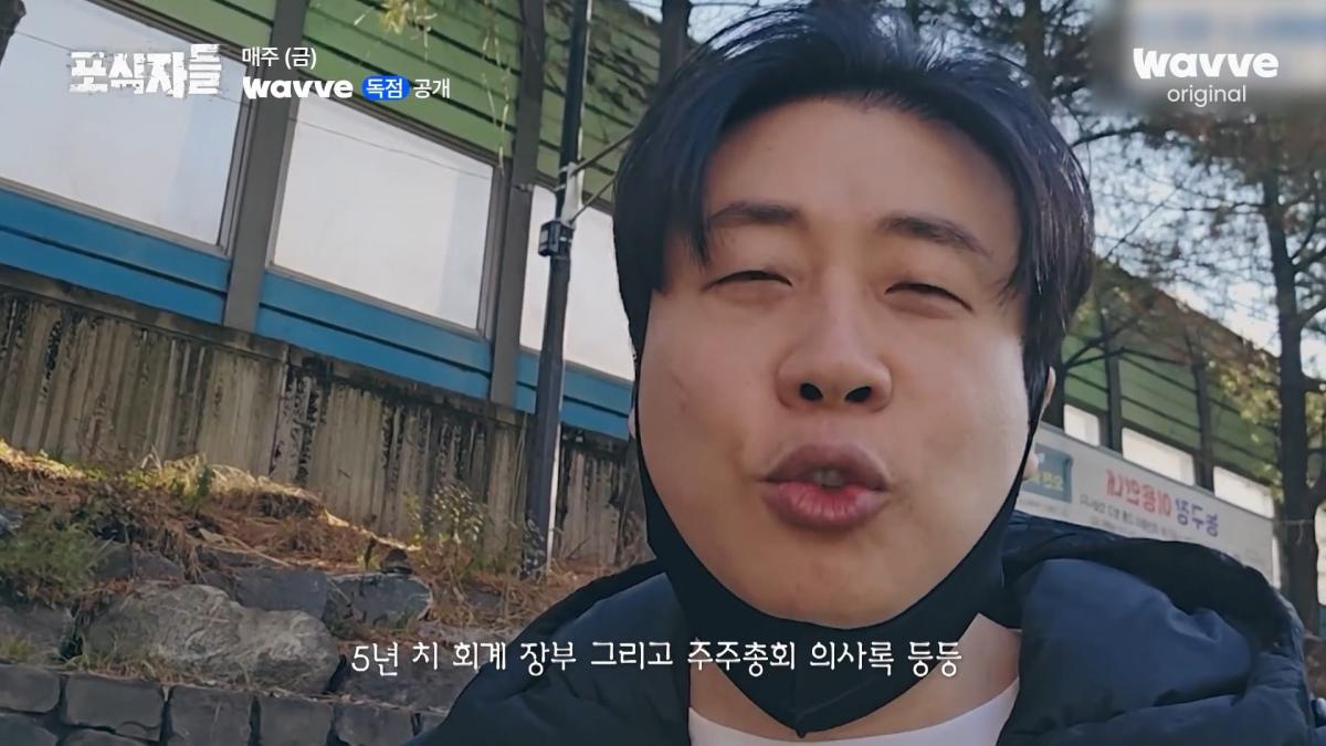 [포식자들] 가세연과 맞선 장사의 신, 2년 6개월의 진실 공방🔥ㅣ2화 하이라이트ㅣ웨이브 오리지널.mp4_20261018_211328.346.jpg