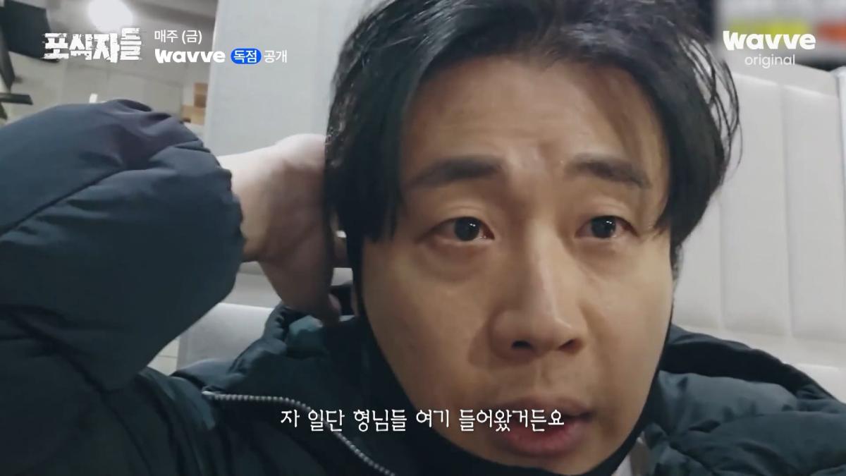 [포식자들] 가세연과 맞선 장사의 신, 2년 6개월의 진실 공방🔥ㅣ2화 하이라이트ㅣ웨이브 오리지널.mp4_20261018_211358.055.jpg