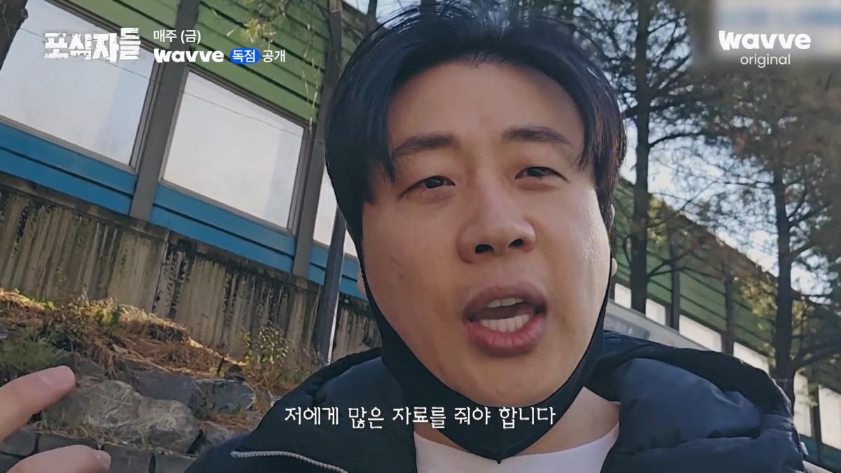 [포식자들] 가세연과 맞선 장사의 신, 2년 6개월의 진실 공방🔥ㅣ2화 하이라이트ㅣ웨이브 오리지널.mp4_20261018_211331.324.jpg
