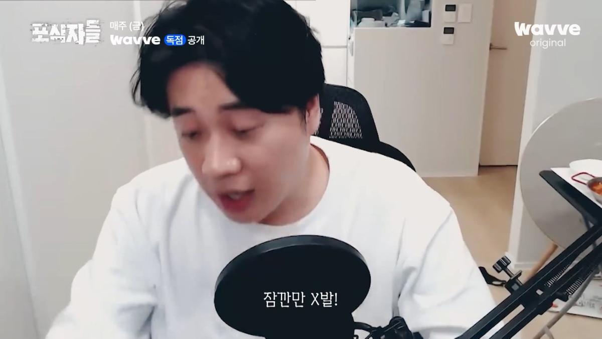[포식자들] 가세연과 맞선 장사의 신, 2년 6개월의 진실 공방🔥ㅣ2화 하이라이트ㅣ웨이브 오리지널.mp4_20261018_211535.680.jpg