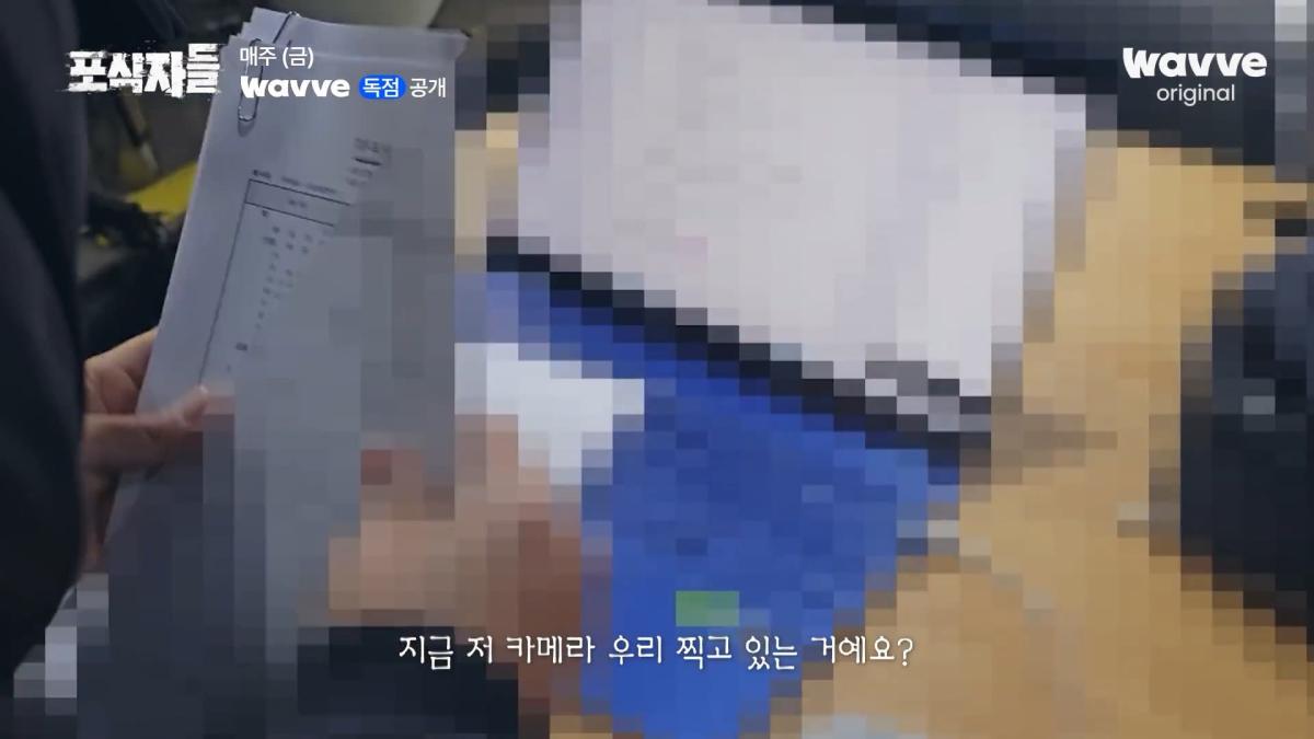 [포식자들] 가세연과 맞선 장사의 신, 2년 6개월의 진실 공방🔥ㅣ2화 하이라이트ㅣ웨이브 오리지널.mp4_20261018_211446.659.jpg