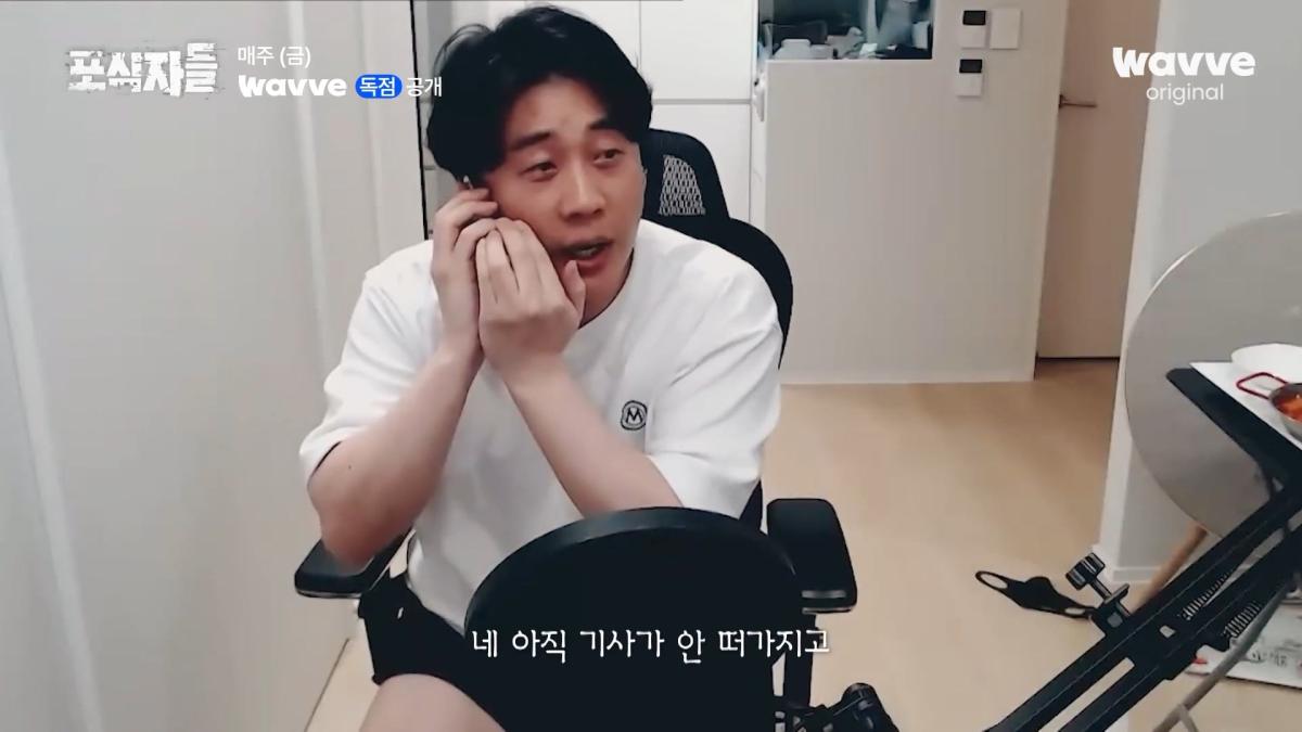 [포식자들] 가세연과 맞선 장사의 신, 2년 6개월의 진실 공방🔥ㅣ2화 하이라이트ㅣ웨이브 오리지널.mp4_20261018_211540.781.jpg