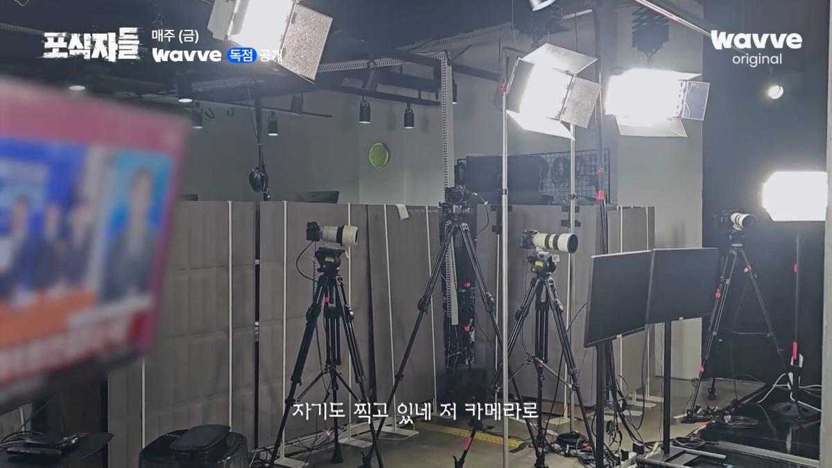 [포식자들] 가세연과 맞선 장사의 신, 2년 6개월의 진실 공방🔥ㅣ2화 하이라이트ㅣ웨이브 오리지널.mp4_20261018_211520.665.jpg