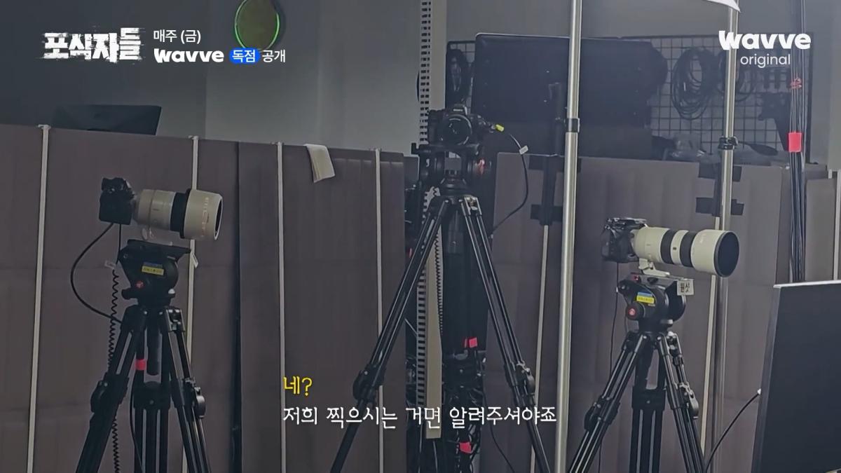 [포식자들] 가세연과 맞선 장사의 신, 2년 6개월의 진실 공방🔥ㅣ2화 하이라이트ㅣ웨이브 오리지널.mp4_20261018_211501.013.jpg