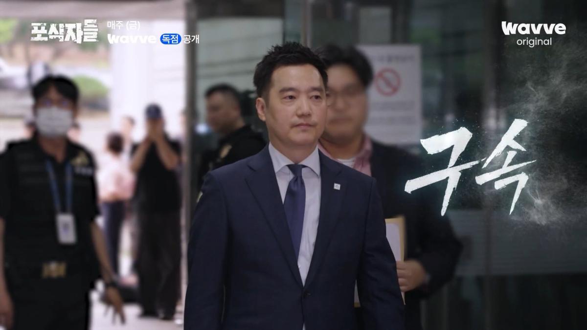 [포식자들] 가세연과 맞선 장사의 신, 2년 6개월의 진실 공방🔥ㅣ2화 하이라이트ㅣ웨이브 오리지널.mp4_20261018_211530.473.jpg