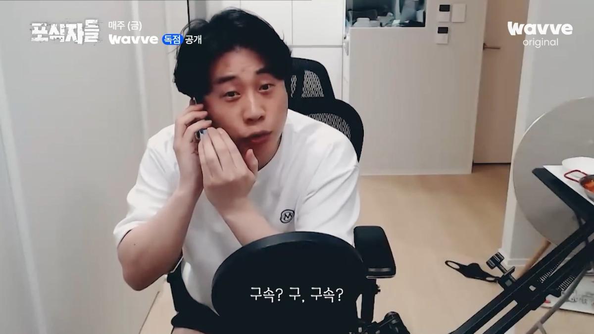 [포식자들] 가세연과 맞선 장사의 신, 2년 6개월의 진실 공방🔥ㅣ2화 하이라이트ㅣ웨이브 오리지널.mp4_20261018_211545.784.jpg