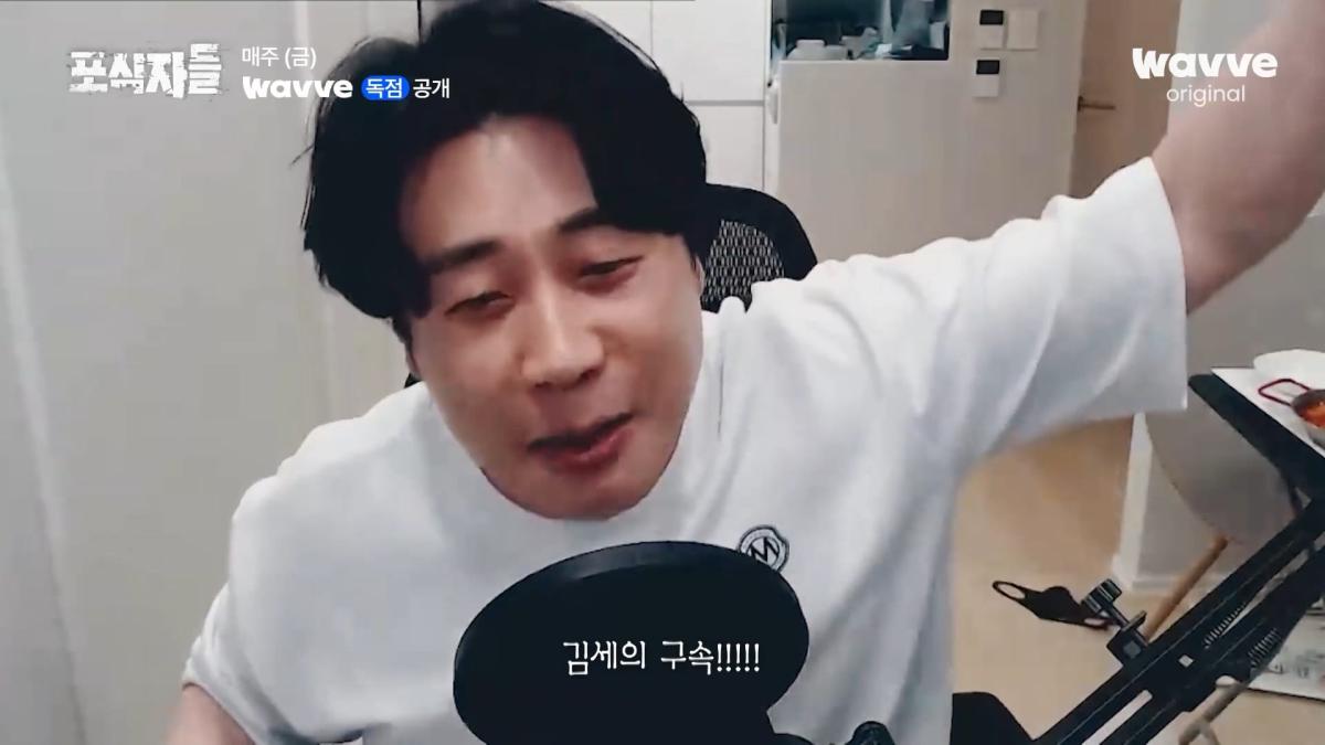 [포식자들] 가세연과 맞선 장사의 신, 2년 6개월의 진실 공방🔥ㅣ2화 하이라이트ㅣ웨이브 오리지널.mp4_20261018_211620.449.jpg