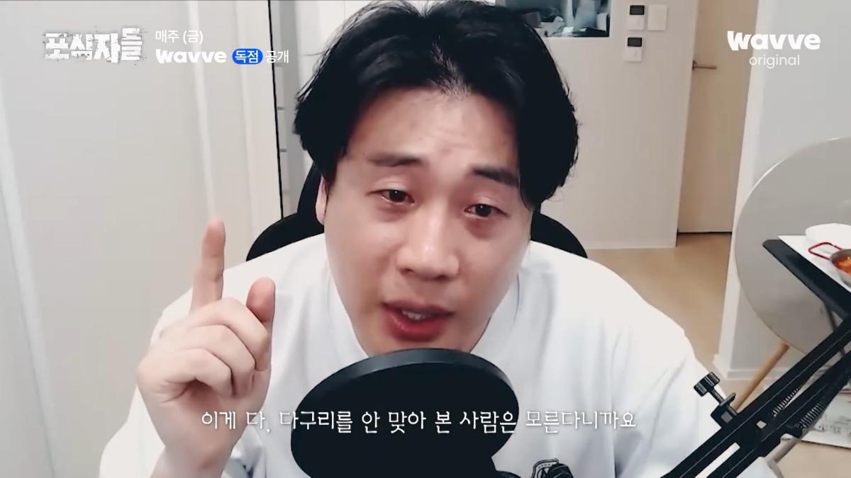 [포식자들] 가세연과 맞선 장사의 신, 2년 6개월의 진실 공방🔥ㅣ2화 하이라이트ㅣ웨이브 오리지널.mp4_20261018_211700.855.jpg