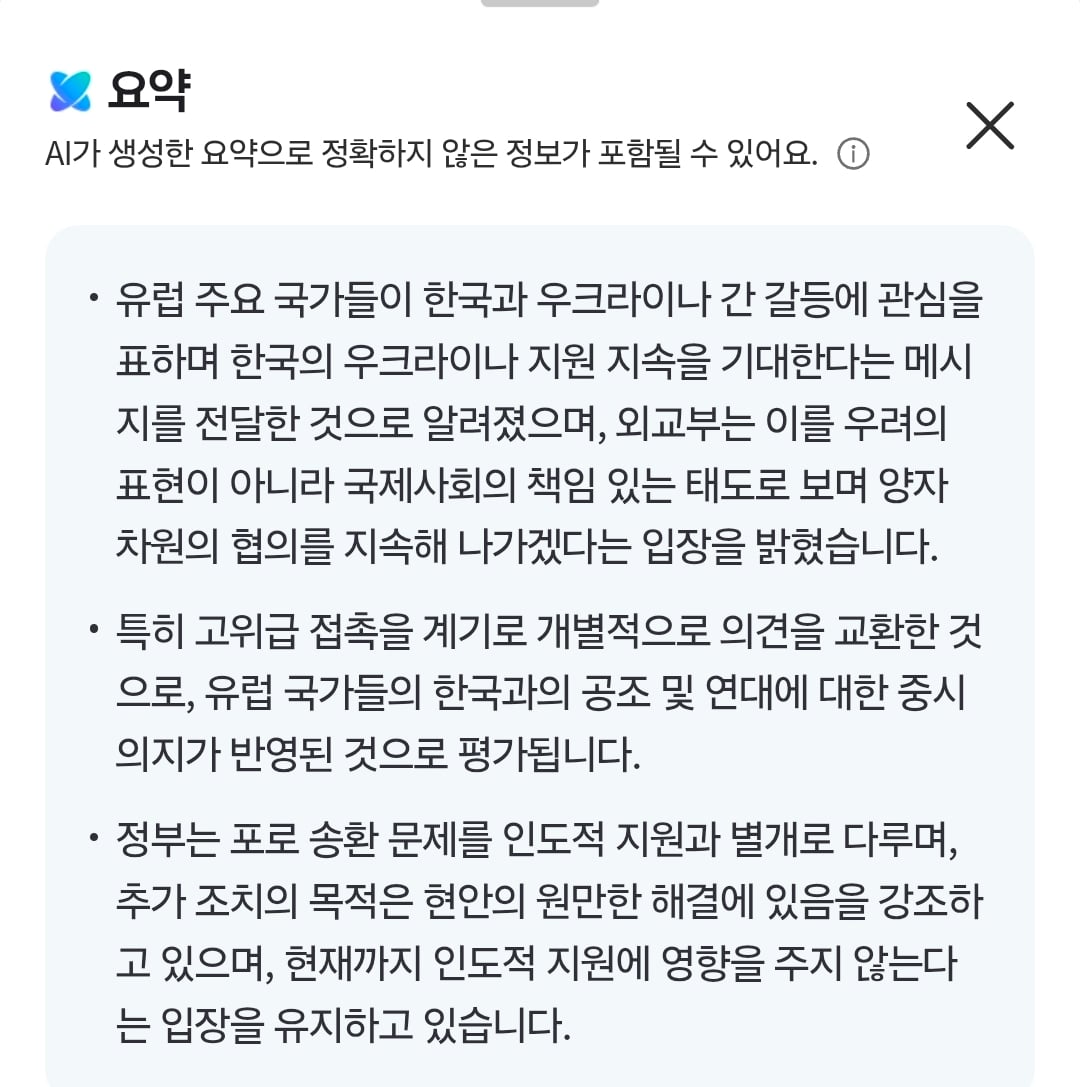 Screenshot_20261018_234219_Samsung Browser.jpg