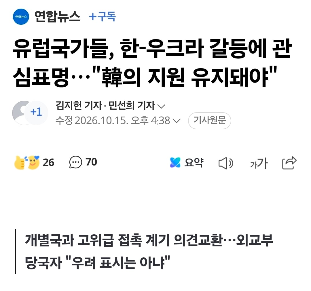 Screenshot_20261018_234229_Samsung Browser.jpg