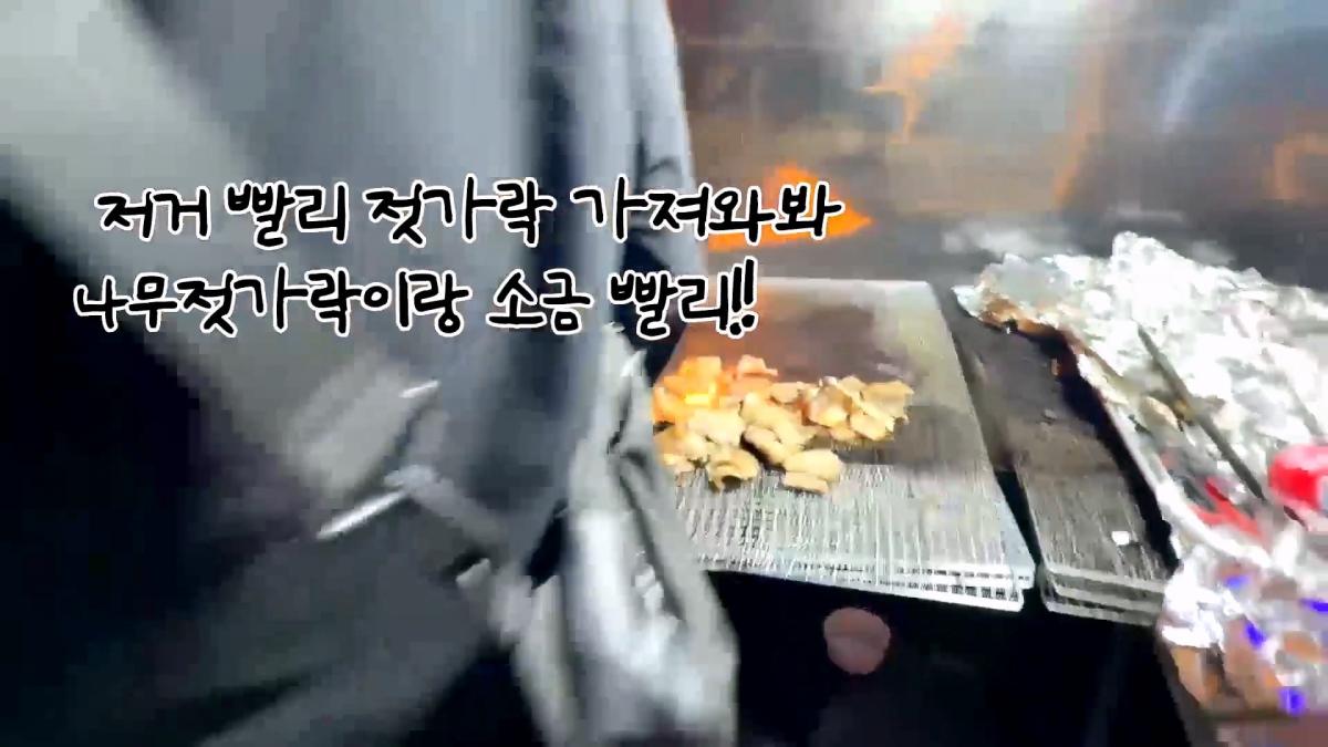 한국 고깃집 사장님은 나한테 충격을 줬어_20261019_004641.129.jpg