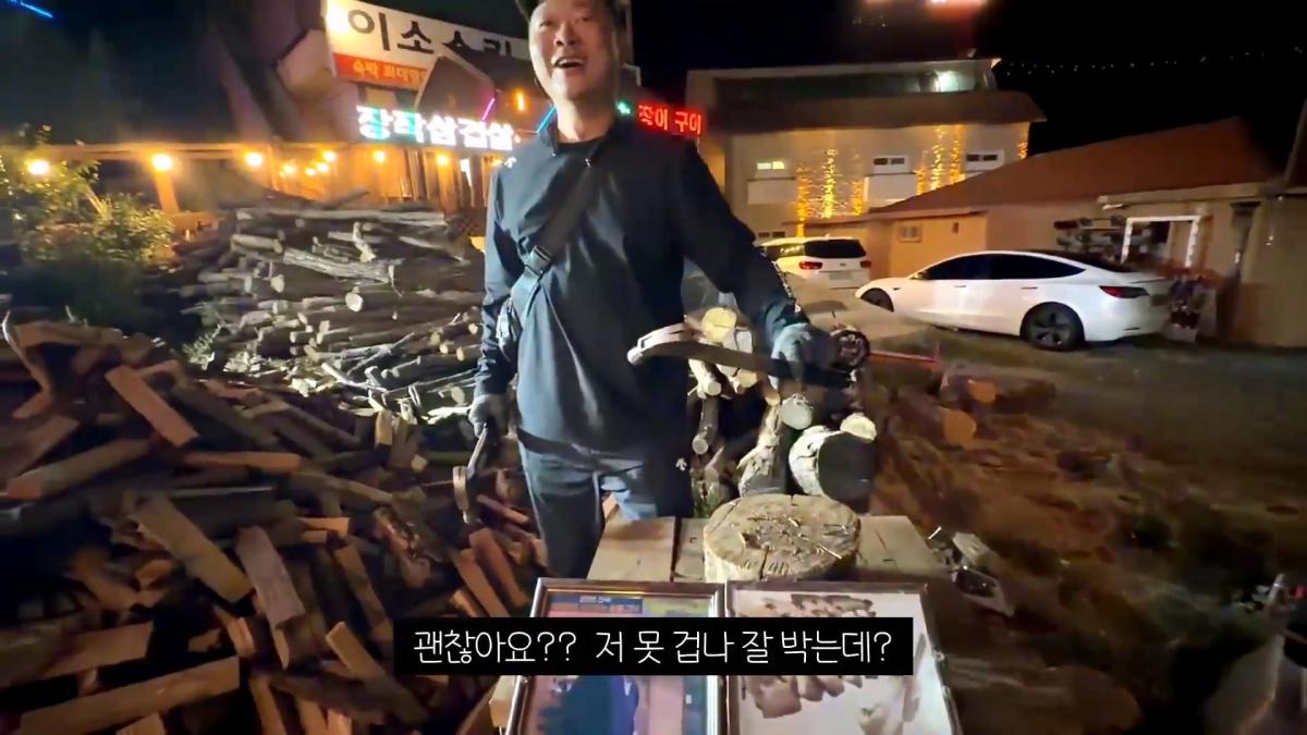 한국 고깃집 사장님은 나한테 충격을 줬어_20261019_004843.763.jpg