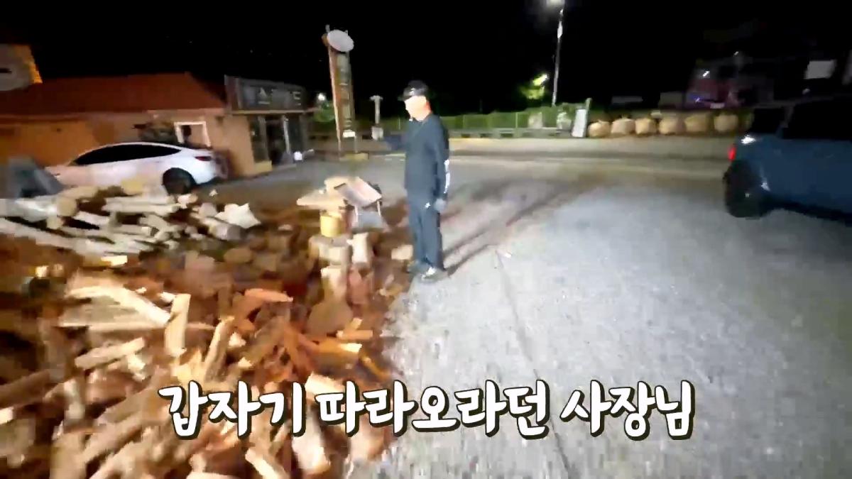 한국 고깃집 사장님은 나한테 충격을 줬어_20261019_004728.274.jpg