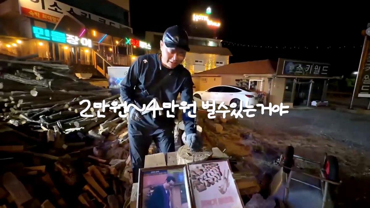 한국 고깃집 사장님은 나한테 충격을 줬어_20261019_004838.050.jpg