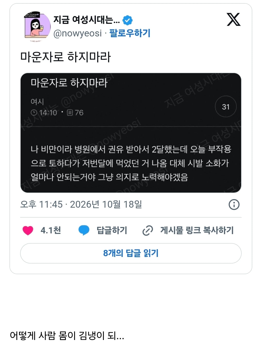 Screenshot_20261019_113725_Samsung Browser.jpg