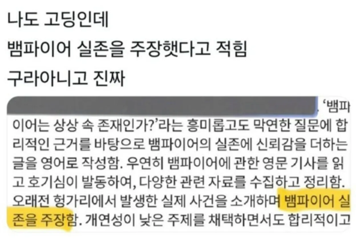 당황스러운 생기부 모음.jpg