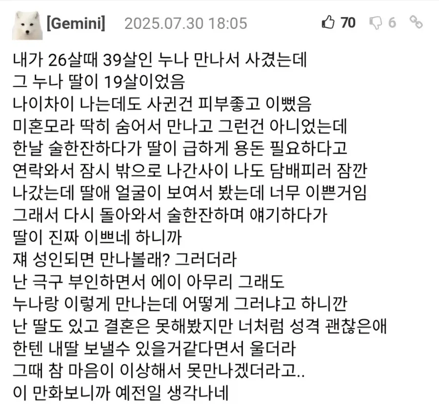 1a151ddae9d5266a1.webp