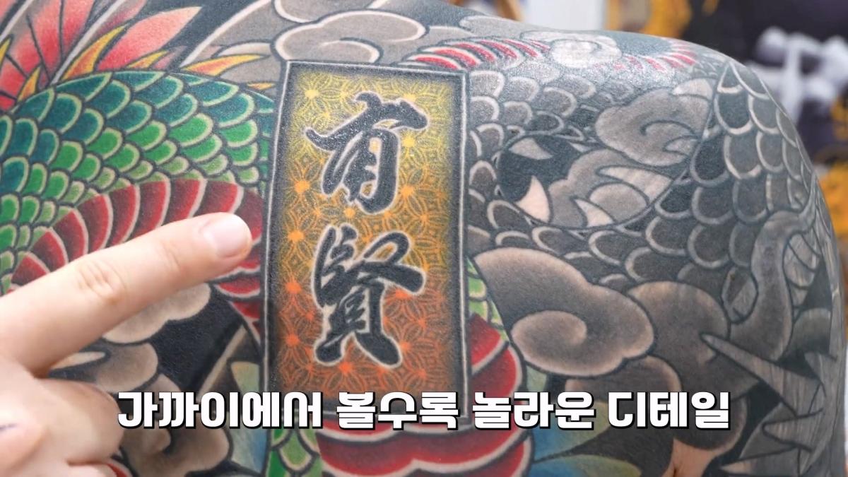 “이런 문신은 병원에 안 와요” 문신제거 의사가 인정한 작품들_20261019_101751.700.jpg
