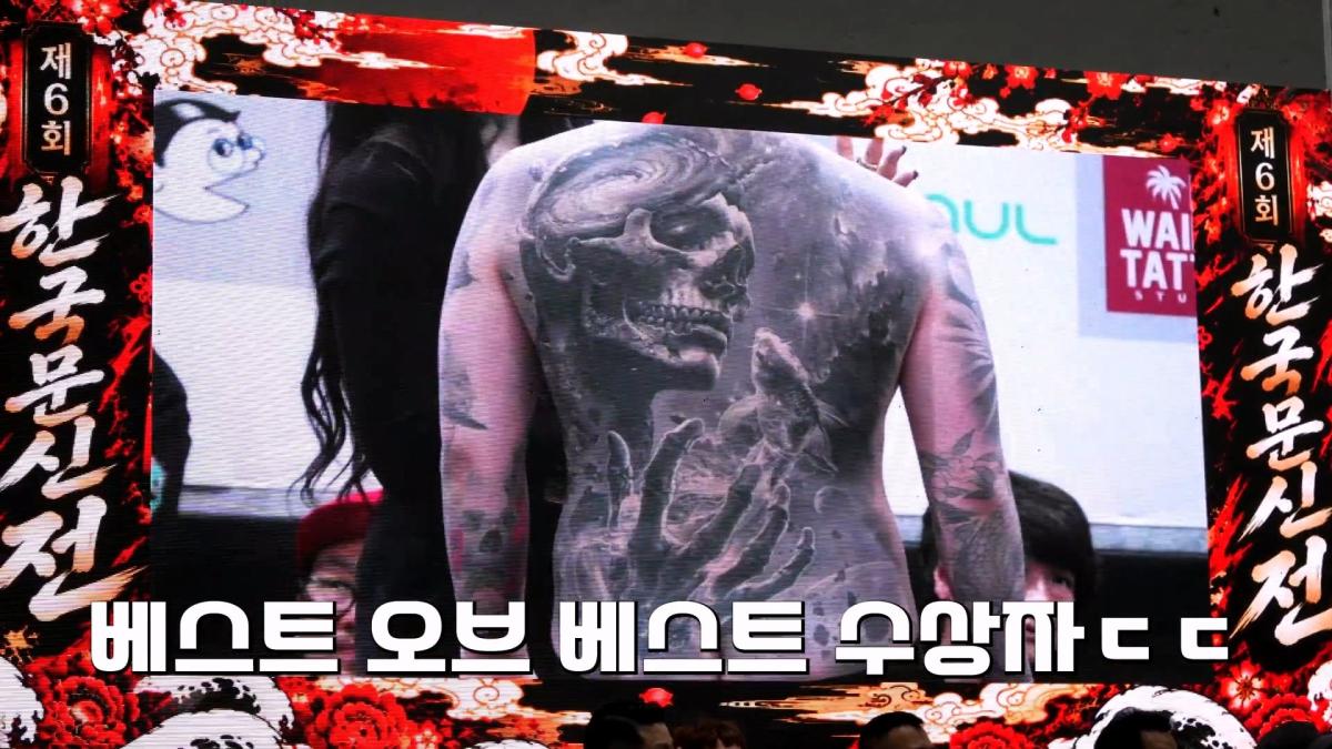“이런 문신은 병원에 안 와요” 문신제거 의사가 인정한 작품들_20261019_103036.604.jpg