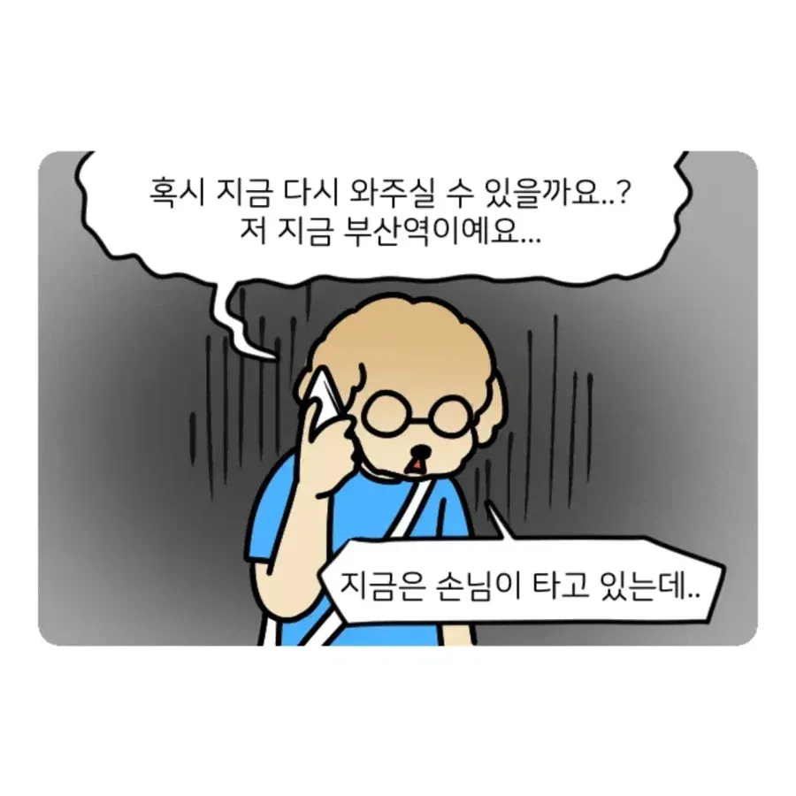 9.webp