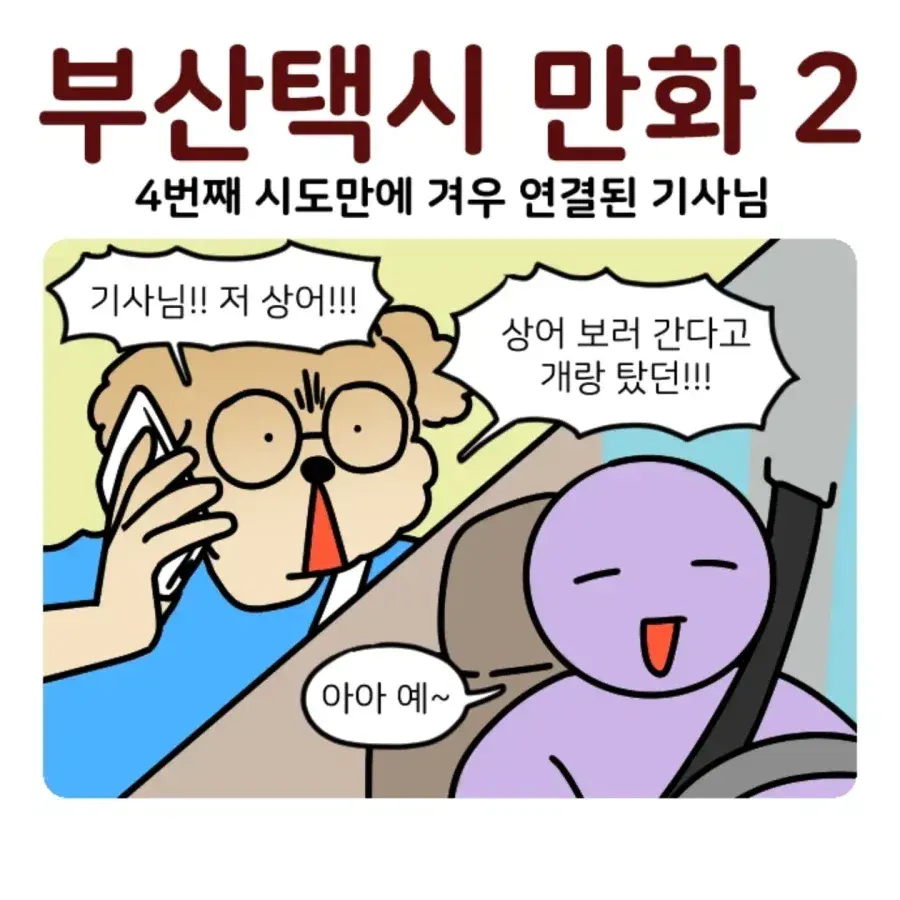 7.webp